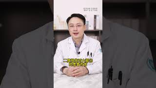 半月板损伤二级该怎么办 shortvideo doctorshospitalmeniscus injury [upl. by Nitsirt905]