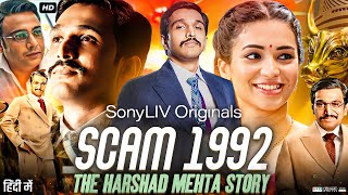 Scam 1992 Full Movie  Pratik Gandhi Shreya Dhanwanthary Hemant Kher  Review amp Fact [upl. by Starkey165]