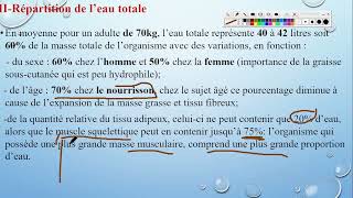 physiologie بالعربية compartiments liquidiens part 1 [upl. by Fifi333]