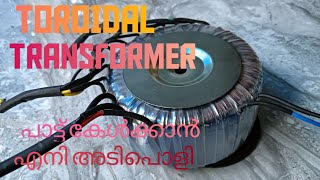 toroidal transformer original quality [upl. by Lavena]