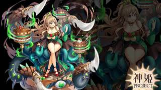 神姫PROJECT Kamihime Project OST  Sweet nectar from wheat seeds Cyäegha Extended [upl. by Copland]