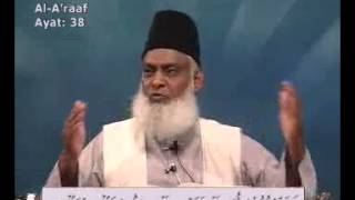 Dr Israr Ahmed Bayan UL Quran in Urdu Lecture 33 of 108 [upl. by Zoara]