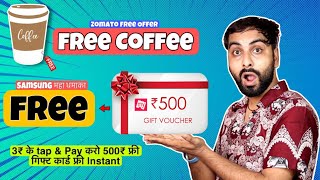 FREE Rs500 Bookmyshow Gift Instant With Samsung Wallet  Zomato FREE Coffee  4 Loot Offers [upl. by Mllly299]