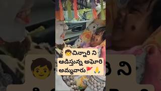 పులి ప్రేమగా పిలిచింది అని లేడీ lunch కి వెళ్తుందా   AmmaBABOI  Tamada Media [upl. by Ellenwad]