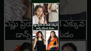 media asking to Bigg Boss Telugu 8 nainika why did not dance in Bigg Boss house nainika bb8telugu [upl. by Oidiple43]