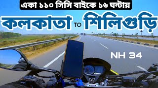 Kolkata to Siliguri  East Sikkim Kalimpong Series EP1  Solo Trip by 110cc Bike [upl. by Ylloh]