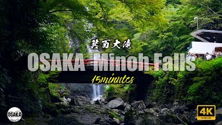 JAPAN OSAKA Minoh Falls 箕面大滝 箕面の滝 in 4K 川の音 [upl. by Ahsinhoj]