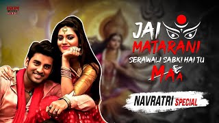 नवरात्रि SpecialJai Maata Rani Sherawali  Ankush Nussrat  Khiladi  Navratri  Eskay Movies Hindi [upl. by Eronaele410]