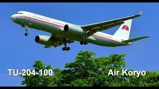 Tu204100 Air Koryo Vladivostok Airport [upl. by Idnem]