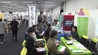 人手不足解消へ 半導体関連や子育て支援企業など “105社が参加” の合同就職説明会 熊本 [upl. by Helmer]