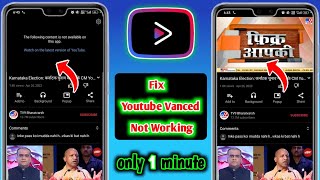 youtube vanced not working  this following content is not available on this app youtube vanced [upl. by Aninat]