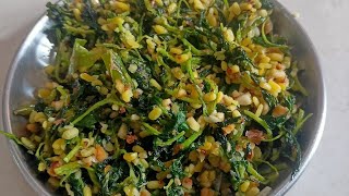 मेथीची भाजी  Healthy N Tasty Methi Bhaji  महाराष्ट्रीयन मेथीची भाजी  Fenugreek [upl. by Johnath]