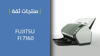 Fujitsu fi 7160 [upl. by Ileak]