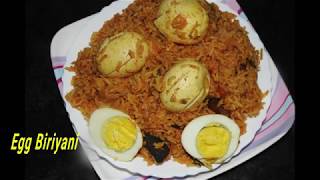 ಮೊಟ್ಟೆ ಬಿರಿಯಾನಿ  ಸರಳ ವಿಧಾನದಲ್ಲಿ  Simple Egg Biryani  Anda Rice Savi Bhojana [upl. by Noremmac807]