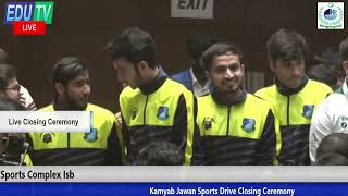 Kamyab Jawan Sports Drive Closing Ceremony Dec 9 2021 Part 2 [upl. by Iiette]