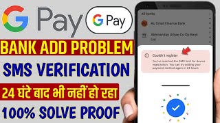 Google pay bank add sms verification couldnt register  Google pay couldnt register account add [upl. by Doersten182]