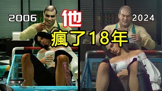 18年了，這些瘋子模樣變了卻依舊在同一座商場裏跟喪屍為伍！ [upl. by Orual]