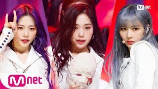 Dreamcatcher  Scream Comeback Stage  M COUNTDOWN 200220 EP653 [upl. by Milissa472]