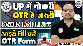 OTR Process For ROARO PCS amp UP Police  OTR प्रणाली लागू OTR Registration Form Info By Ankit Sir [upl. by Ragse]