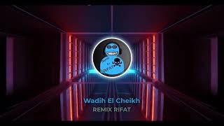 remix ريمكس اغنيه انا من اول الو لوديع شيخ [upl. by Lavern]