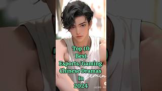 Top 10 Best EsportsGaming Chinese Dramas That You Should Watch 2024 top10 cdrama facts shorts [upl. by Kimbell]