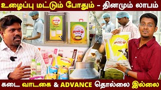 உழைப்பு மட்டும் இருந்தால் தினமும் லாபம் தரும் பால் வியாபாரம்  Tamil Milk distributorship business [upl. by Cristabel672]