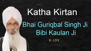 D  Live  Bhai Guriqbal Singh Ji Bibi Kaulan Ji From AmritsarPunjab  28April 2024 [upl. by Irme]