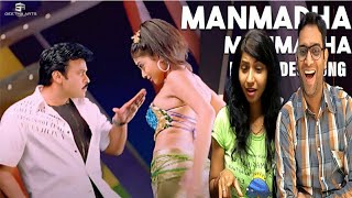 Manmadha Manmadha Full Video Song Reaction  Tagore Video Songs  Chiranjeevi Shriya  Mani Sharma [upl. by Aicenod]