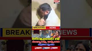 Secunderabad Muthyalamma Temple Vandalized  సికింద్రాబాద్‌లో దేవత విగ్రహం ధ్వంసం [upl. by Akeryt715]