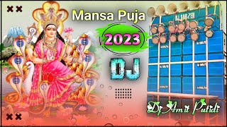 Purulia Dj Song  Mansa Puja Dj 2022  Ma Manasa Gaan  Dj Amit Putidi [upl. by Noired]