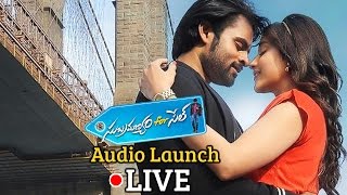 Subramanyam For Sale Audio Launch LIVE  Sai Dharam Tej  Regina Cassandra  Dil Raju [upl. by Yehtomit418]