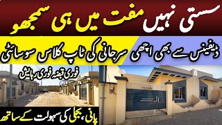 Low coast property for sale in karachi  6 hazard ka ploat bazarwalabhai [upl. by Eybba]