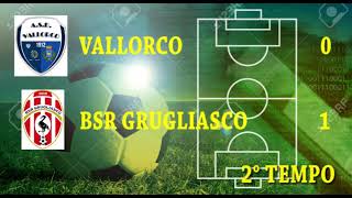 Calcio  Vallorco  BSR Grugliasco 01 Campionato Promozione Girone B  Stagione 20242025 [upl. by Lyris213]