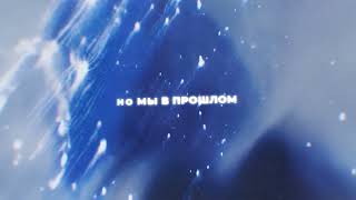 Килджо Immoral Freak RSAC  NBA Lyric Video [upl. by Wayne]