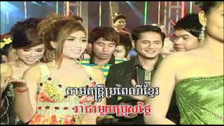 BoPha Vol 1127 You You Rom Mdorng  យូរៗរាំម្តង Hem SiVornmp4 [upl. by Semyaj]