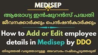 How to add or edit employee details in MEDISEP by DDO  DDO login [upl. by Rucker]