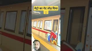 metrotrainindianrailwaysvlograilwayviralvideotrainhorncomedypublictransporttrainsoundeffe [upl. by Biddick155]