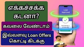 Personal loan App gkwithjk  Instant personal loan app  Deeesha App  Cashpo instant Loan App [upl. by Lucia156]