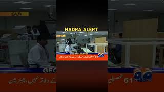 Nadra alert for Id card dailyvlog ajkcollegeofartsandscience news live psl [upl. by Niffirg]