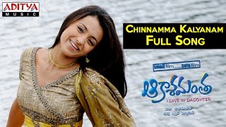 Chinnamma Kalyanam Full Song II Akashamantha Movie II Jagapathi Babu Trisha [upl. by Ahcsropal902]