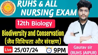 BIODIVERSITY AND CONSERVATION12th BIOLOGY MCQ🎯RUHS BSC NURSING ENTRANCE EXAM PAPER 2024 [upl. by Ninette890]