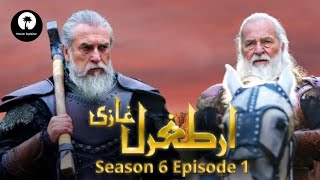 Ertugrul Ghazi Season 6 Episode 1  Muslim Explainer [upl. by Ilzel640]