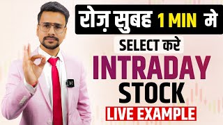 Intraday Stocks For Tomorrow  Select Stock in 1 Min  Intraday Trading for beginners Strategy [upl. by Lehctim667]