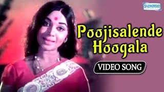 Poojisalende Hoogala  Eradu Kanasu  Rajkumar  Kalpana  Kannada Superhit Song [upl. by Bigod]