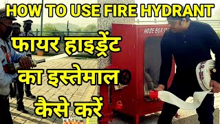 How To Use Fire Hydrant  फायर हाइड्रेंट का इस्तेमाल कैसे करें [upl. by Bekki596]