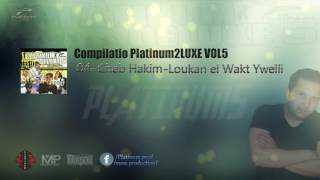 Cheb Hakim  Loukan Wakt Twelli avec amine lacolombe Platinum5 [upl. by Anawak]