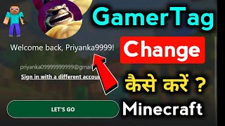 Minecraft GamerTag Change Kaise Kare  How to change gamer tag on Minecraft game [upl. by Mieka114]