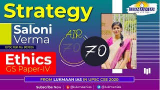 Saloni Verma  AIR 70  Toppers Perspective  UPSC CSE 2020  Lukmaan IAS [upl. by Brady795]