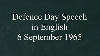 Defence Day Speech in English Written  YoumeDifa Taqreer  6 September Speech [upl. by Rednav436]