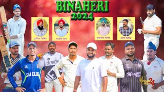 Binaheri Cosco Cricket Cup 2024 [upl. by Hgielsel916]